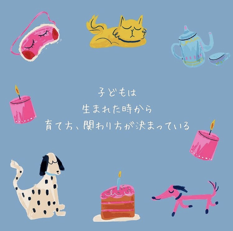 お子さまの才能や資質をお伝えします お子さまとの向き合い方や目指す方向も変わってくる イメージ1