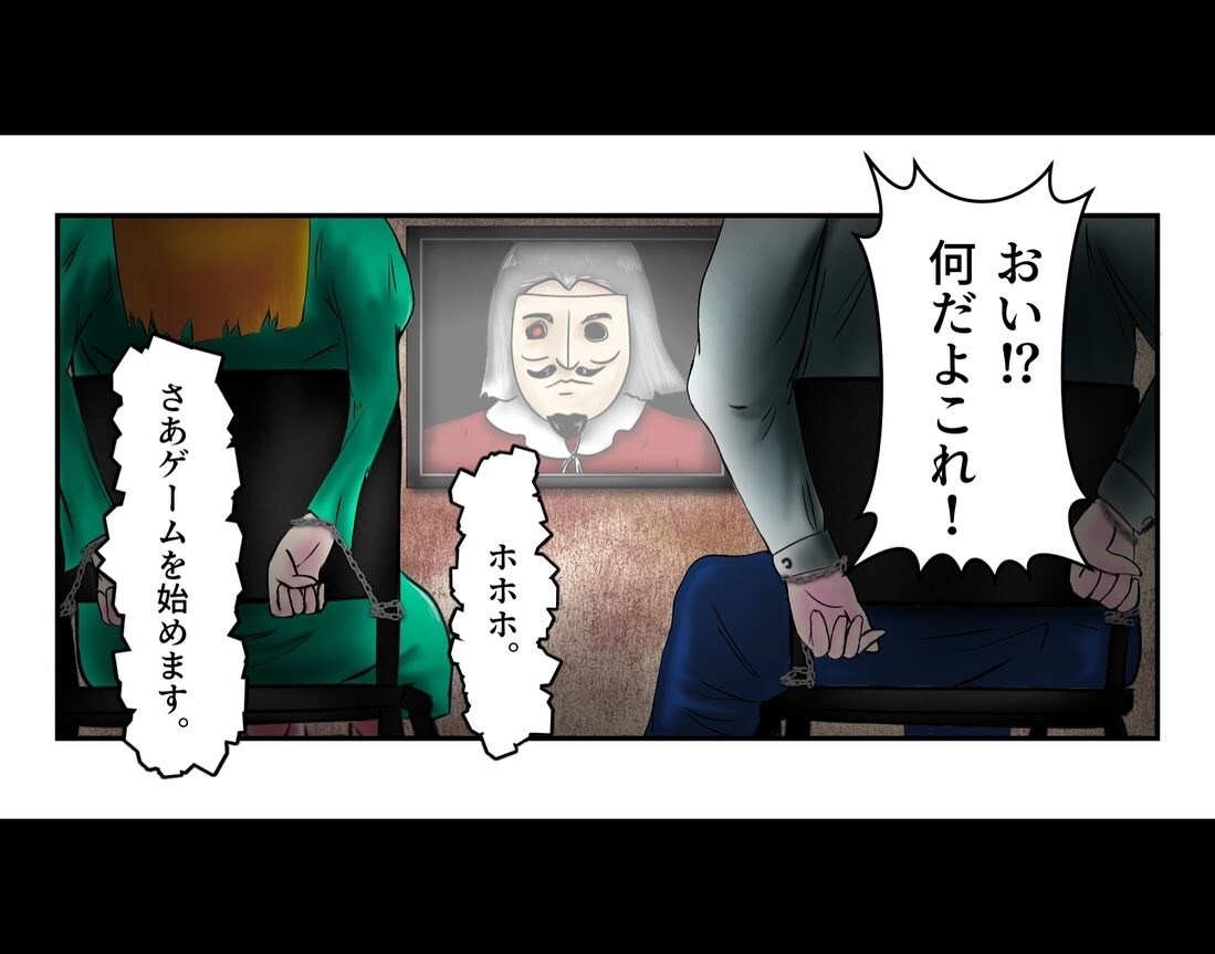 印象的4コマPR漫画描きます 興味持たせたら勝ち！簡潔に！印象的に！ イメージ6