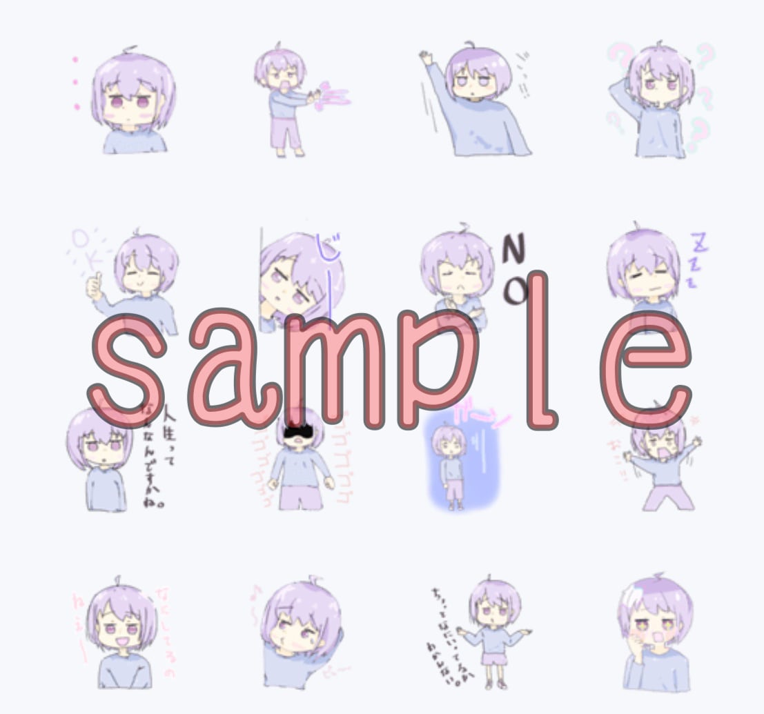 オリジナルLINEスタンプ作ります 可愛いあなただけのゆるいスタンプ！！ イメージ1