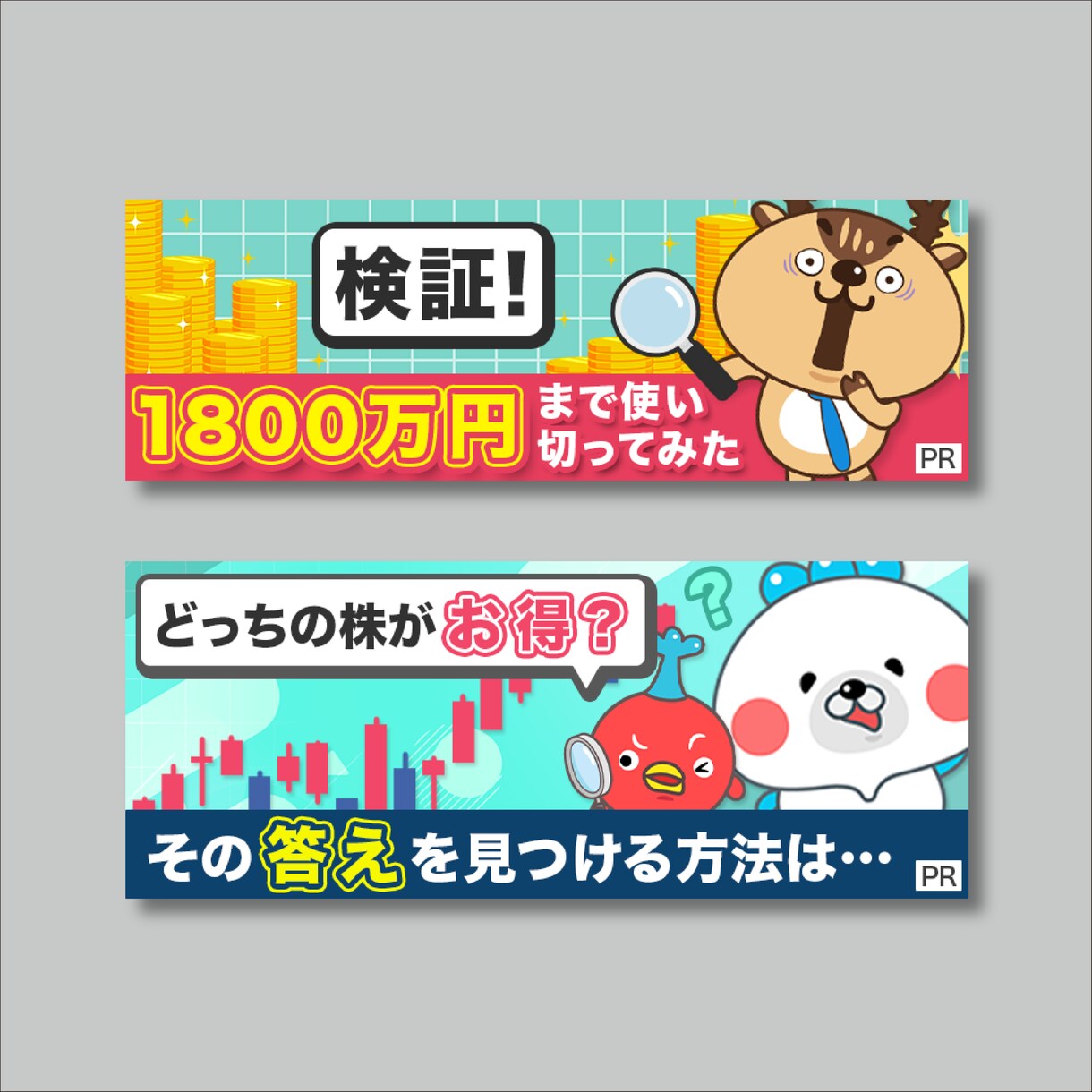 目を引くバナーやヘッダーをデザインします スムーズなやりとりで素早く納品！ イメージ2