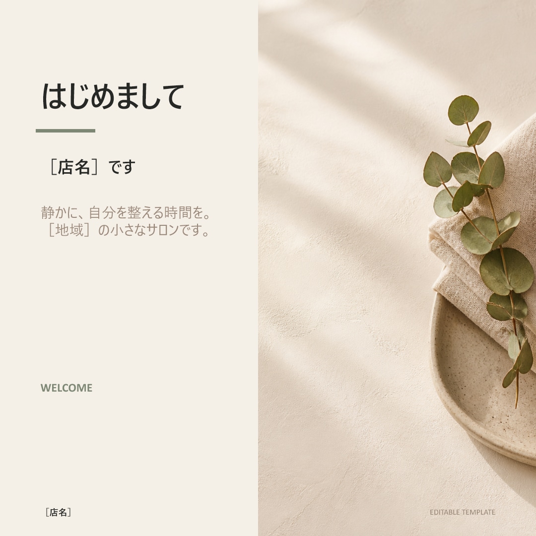 個人サロン向けSNS投稿画像7枚を作ります 文章・画像・ハッシュタグまで、1週間分をまとめて納品 イメージ1