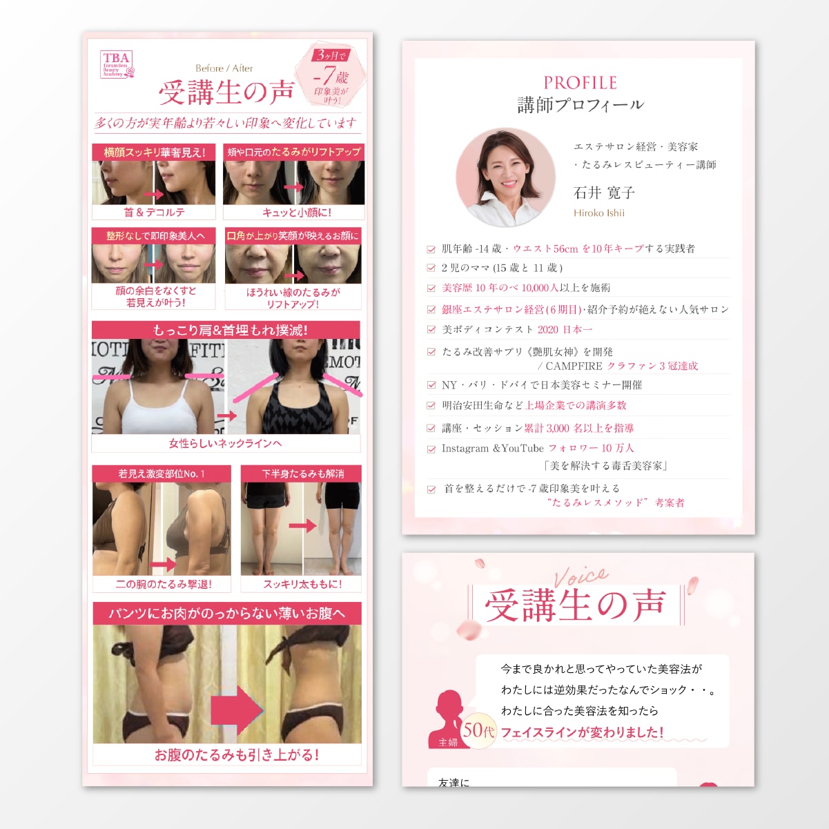 女性向講座•キャンペーン画像をデザインします 【翌日納品可】コピー・使用可能な写真があれば特急対応可能です イメージ4