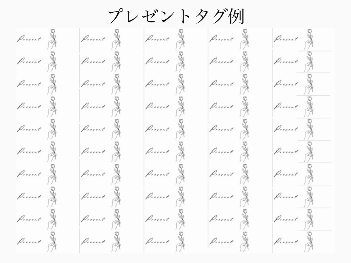 パッケージに彩りが出るショップ帯をデザインします ショップ名･QRコード印字！ハンドメイド品包装をオシャレに♪ イメージ2