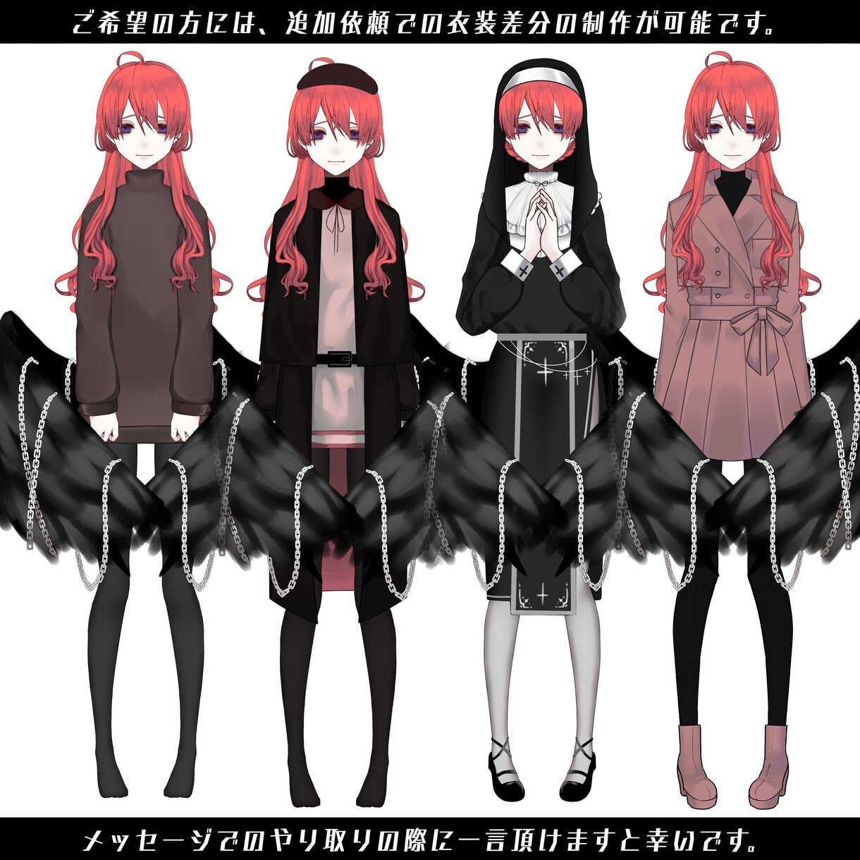 Vtuber向！キャラデザ～Live2d制作します コミッション終了後も継続的にサポート致します！ イメージ3