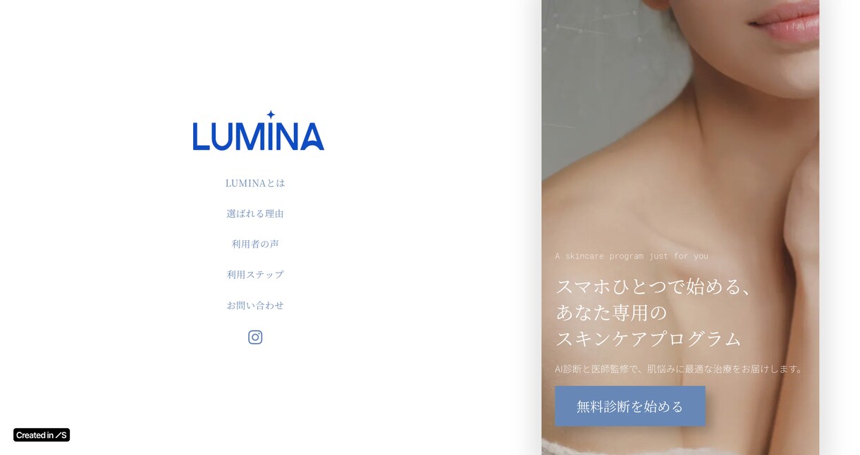 STUDIOでHPを作成します 初めての方も安心！早くて良いHPを形にします。 イメージ2