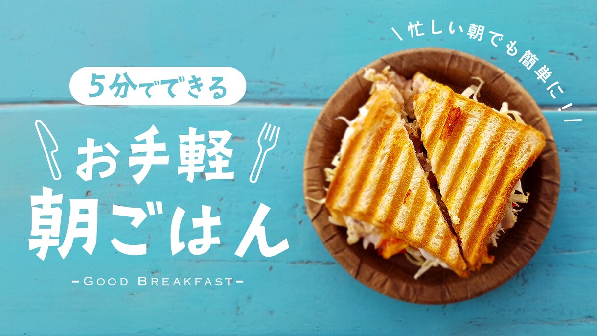 目を惹くyoutubeサムネ作成します 高品質でバズるサムネ作ります！ イメージ3