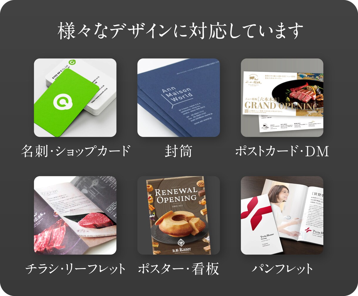 実績20年超のデザイン事務所がロゴと名刺を作ります 法人企業・店舗・ブランドなど【評価5／丁寧対応／修正無制限】 イメージ10