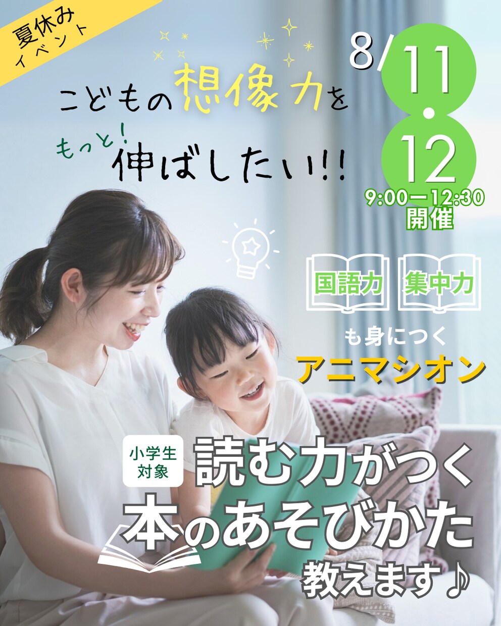 見た人の心が動くバナーを制作します ターゲットと目的を起点に設計し、集客につなげます イメージ6