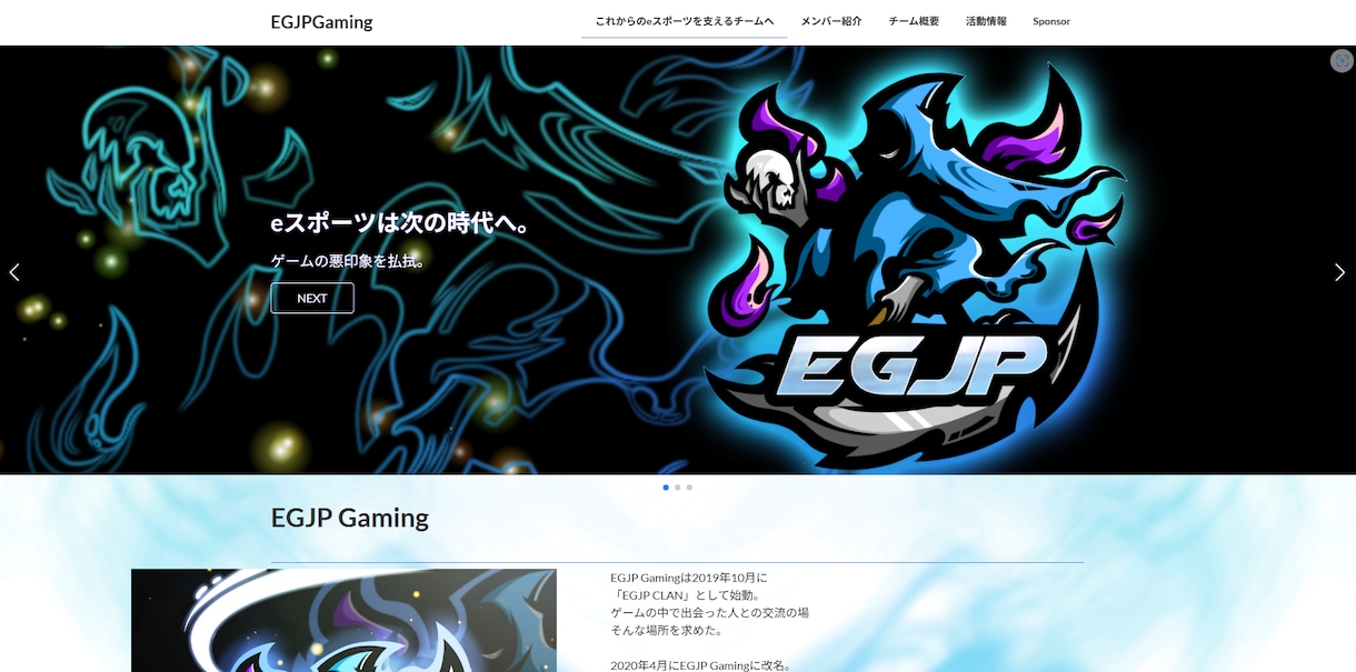 新開設特別価格　Web制作・Webデザイン承ります あなたを、お店を、会社を世界に届ける。手軽に、おしゃれに紹介 イメージ2