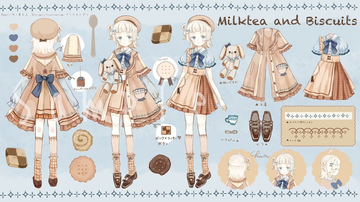 VTuberさん向け衣装デザイン承ります ふわふわかわいい新衣装やお出かけ服をデザインします。 イメージ5