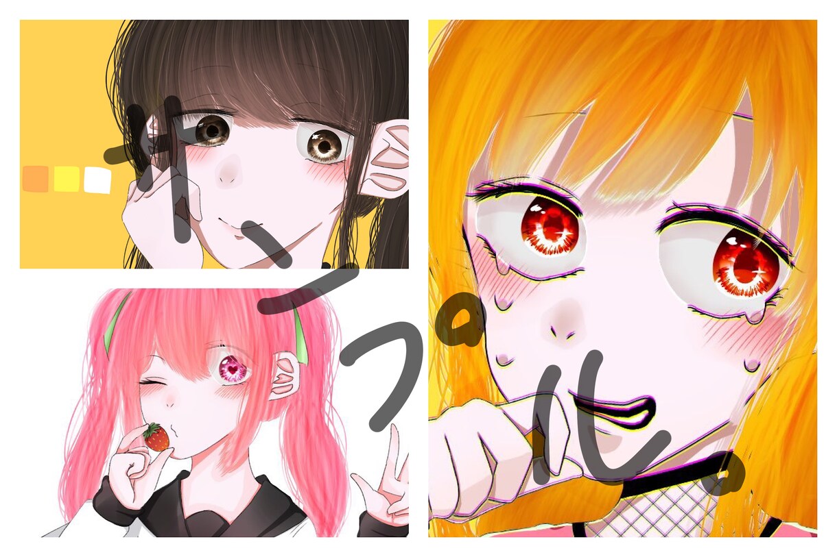 アイコン描かせて頂きます ※首上のみ、背景は簡単なもののみになってしまいます イメージ1