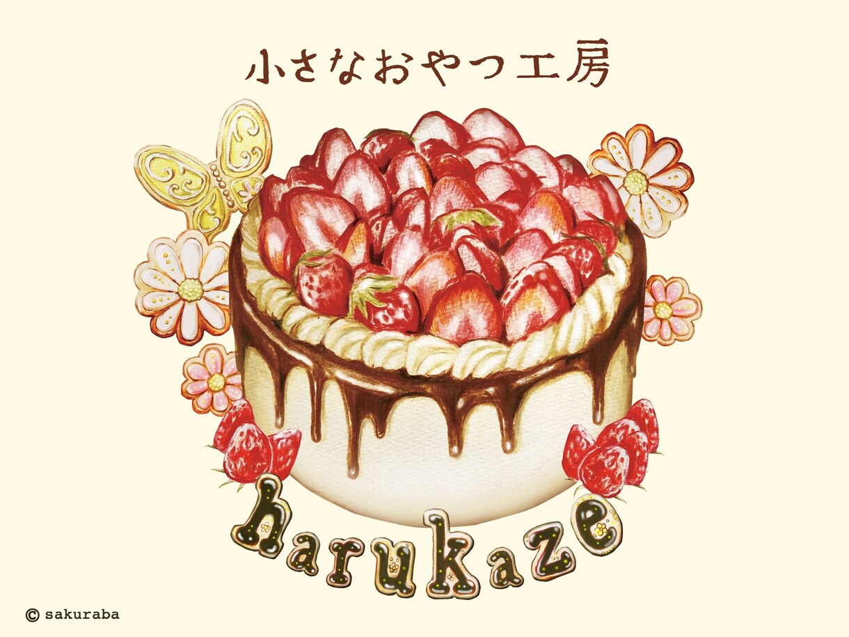 イラストやロゴデザイン、似顔絵を色鉛筆で描きます 食べ物、植物、似顔絵を主に色鉛筆でかわいく描いています。 イメージ2