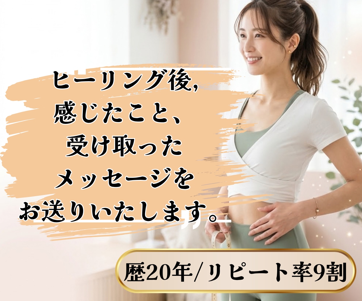 ダイエット|食べ過ぎや体型のお悩みを整えます ダイエット中の方、頑張っても効果が出にくいあなたへアプローチ イメージ3
