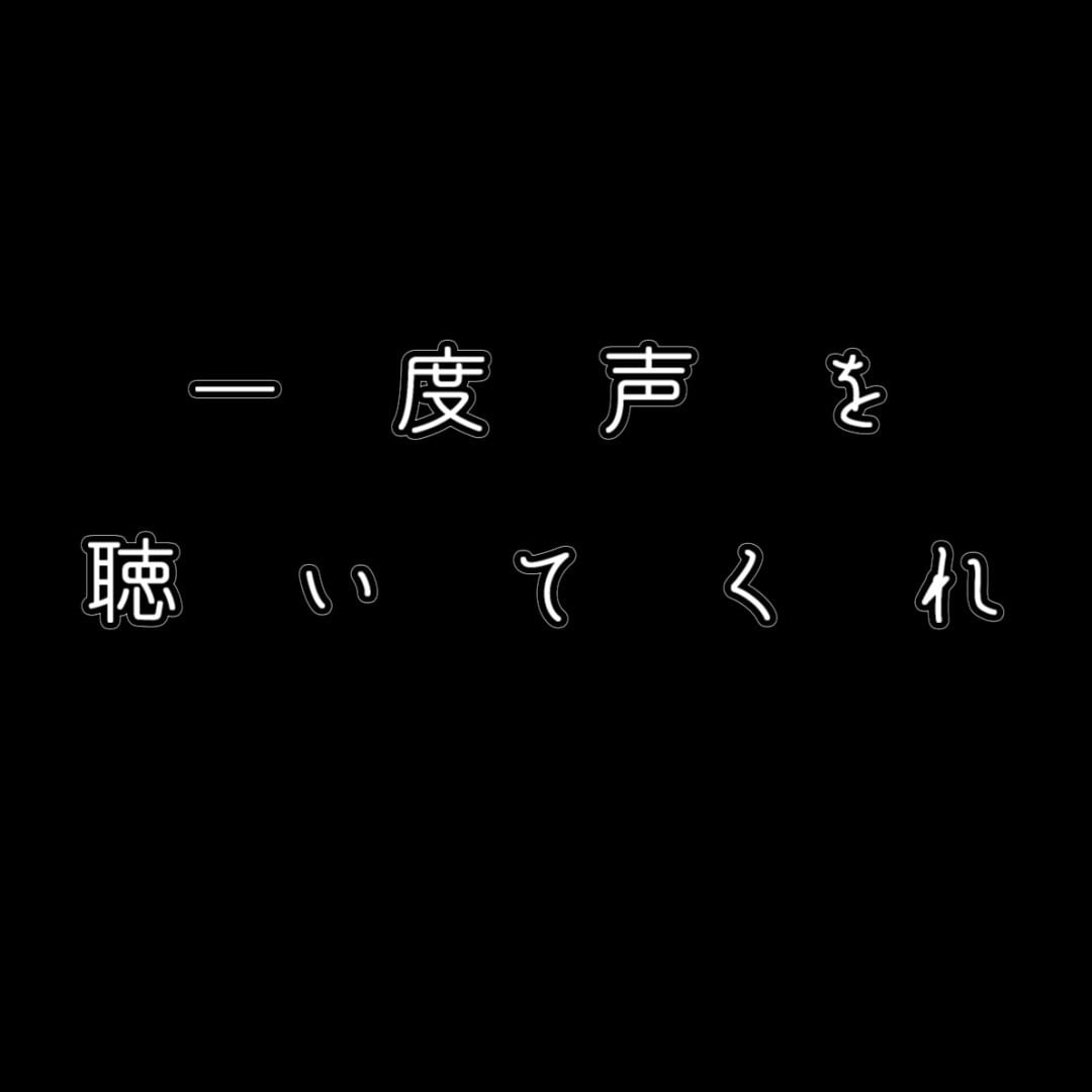 作品を輝かせるNAを提供いたします バラエティーNA,面白い系が得意です。 イメージ1