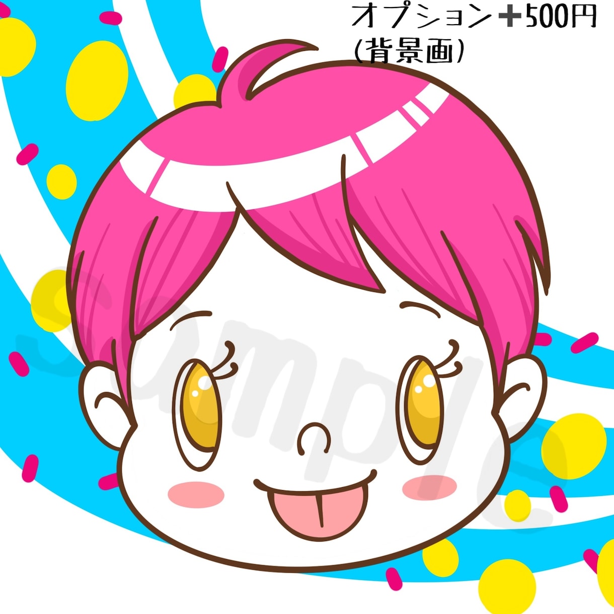 ポップでカラフルなアイコンを描きます パッと目を引く印象的なアイコンです♪ イメージ7