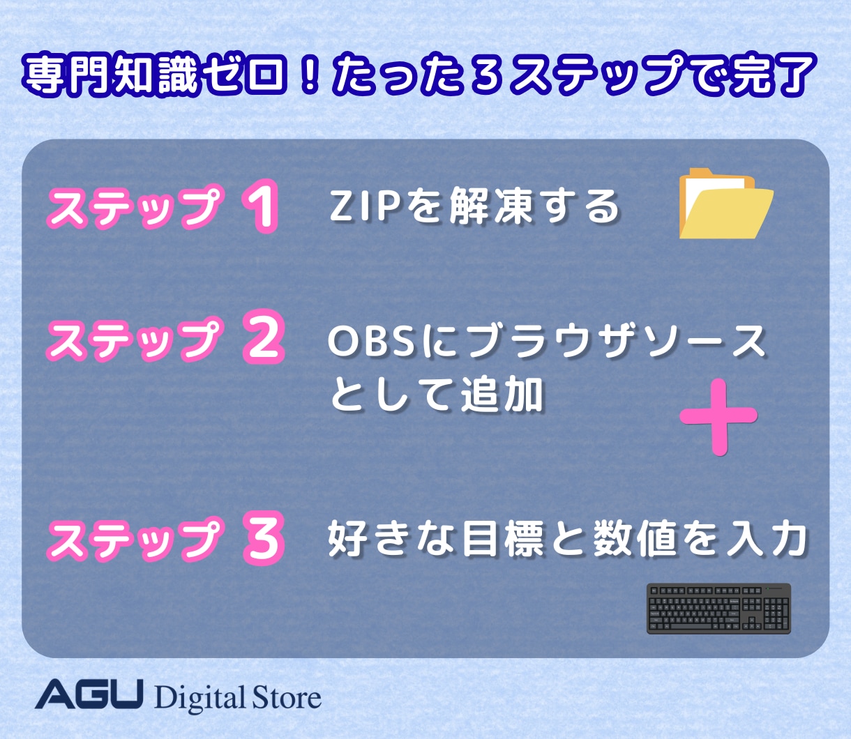 先着3名★歌枠Cute！5種OBS目標バー届けます 手で動かす、あなたと視聴者で作る、虹色に輝くゆめかわステージ イメージ8