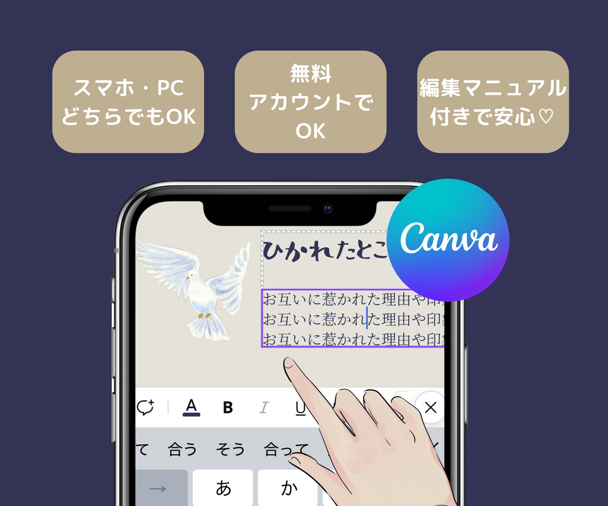 幻想的な世界観✦プロフィールブック作成できます 【Canva対応】結婚式プロフィールブックテンプレート イメージ6