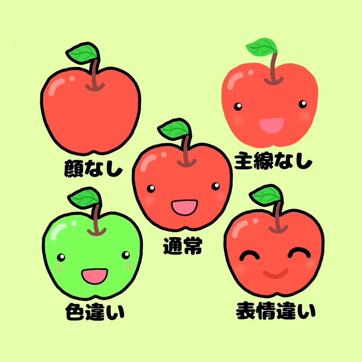 美味しそうな食べ物のオリジナルアイコンを作成します 丸っこい、ゆるい、かわいい顔のついた食べ物に愛着が湧きます☆ イメージ3