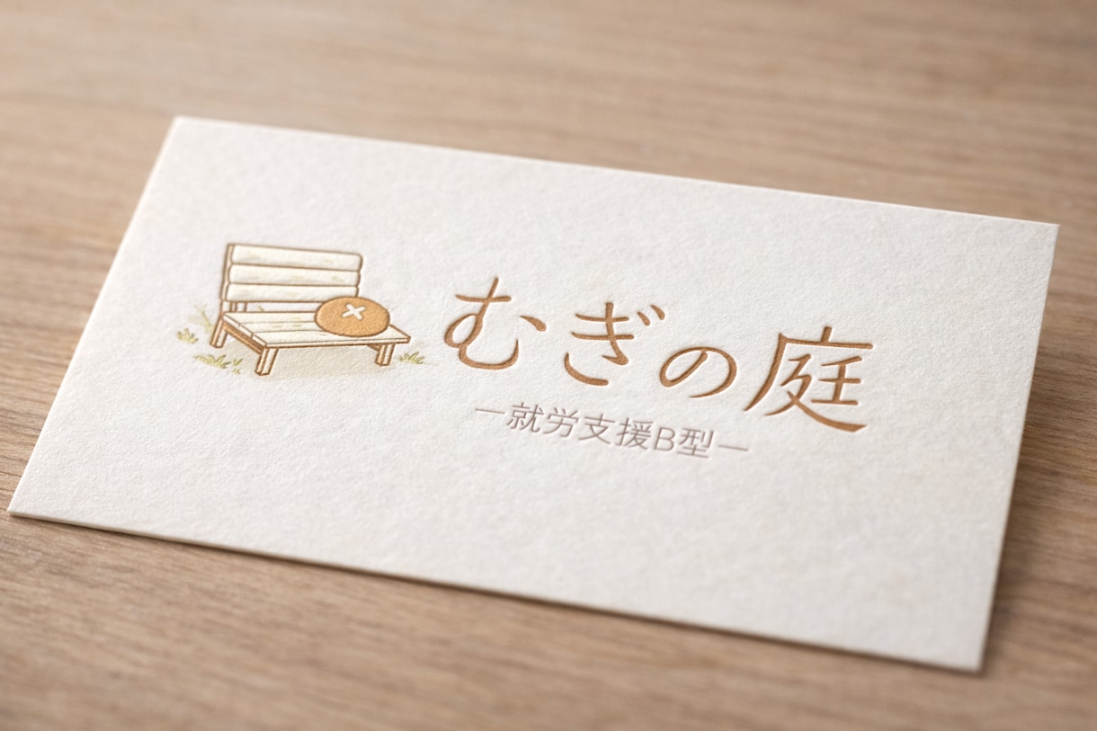 介護・福祉専門ロゴ制作｜現場経験者が設計します 福祉事業・開業・小規模事業者向け イメージ8