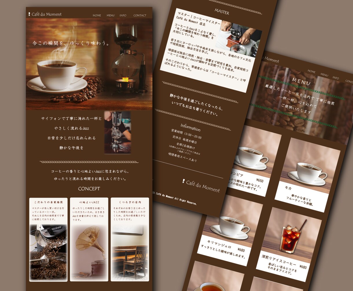 飲食店さま・個人店さま向けにHPを制作いたします お店の雰囲気が伝わる、見やすいHP制作をお任せください イメージ3