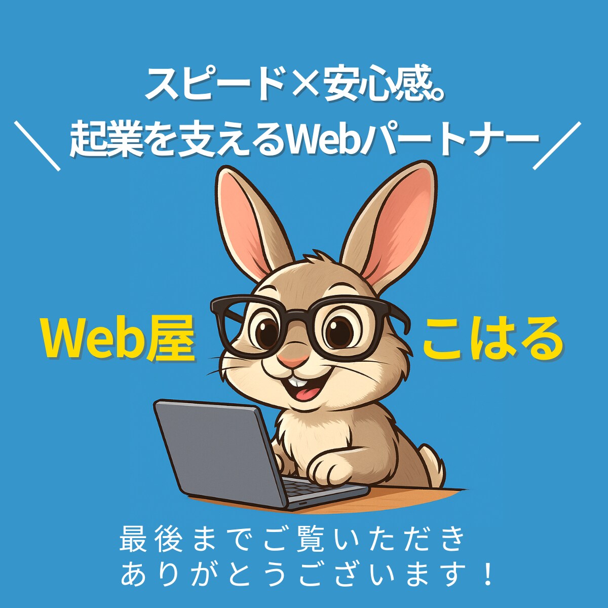 最短5日で納品OK！起業向けHP制作します WordPress｜SEO対応｜スマホOK｜事業立ち上げに◎ イメージ10