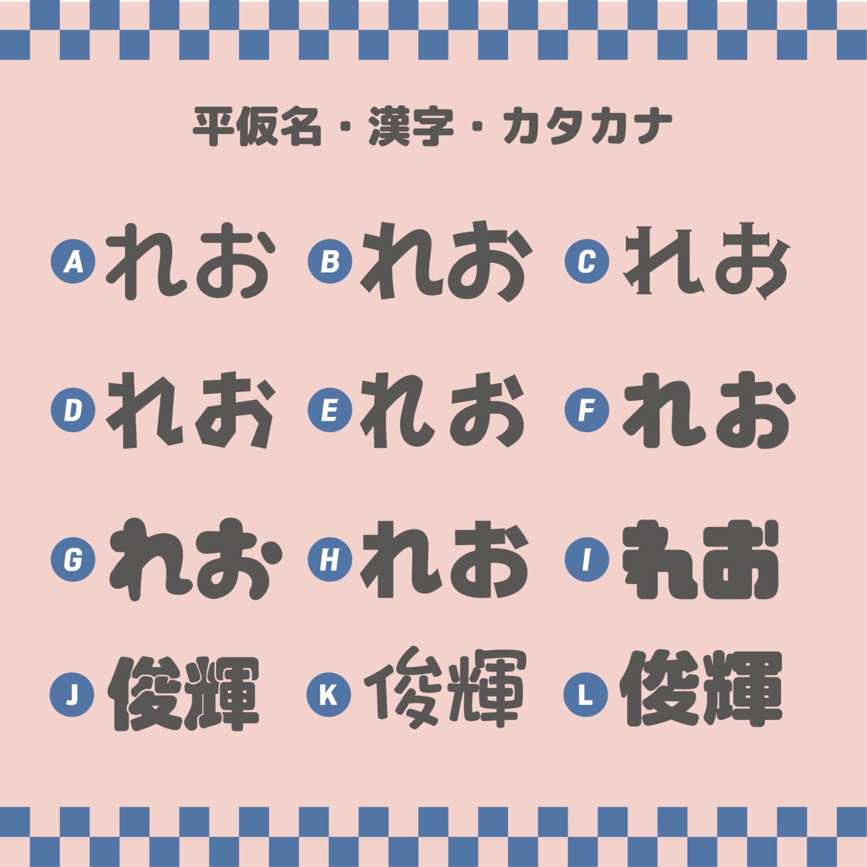ぷっくりネームボード作ります 自分だけのオリジナルデザインを作りましょう☺ イメージ5