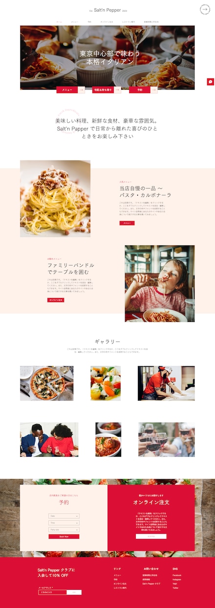 集客✖️デザインを配慮したホームページを制作します 初心者の方にも、わからないことを全てクリアにしながら制作！ イメージ7