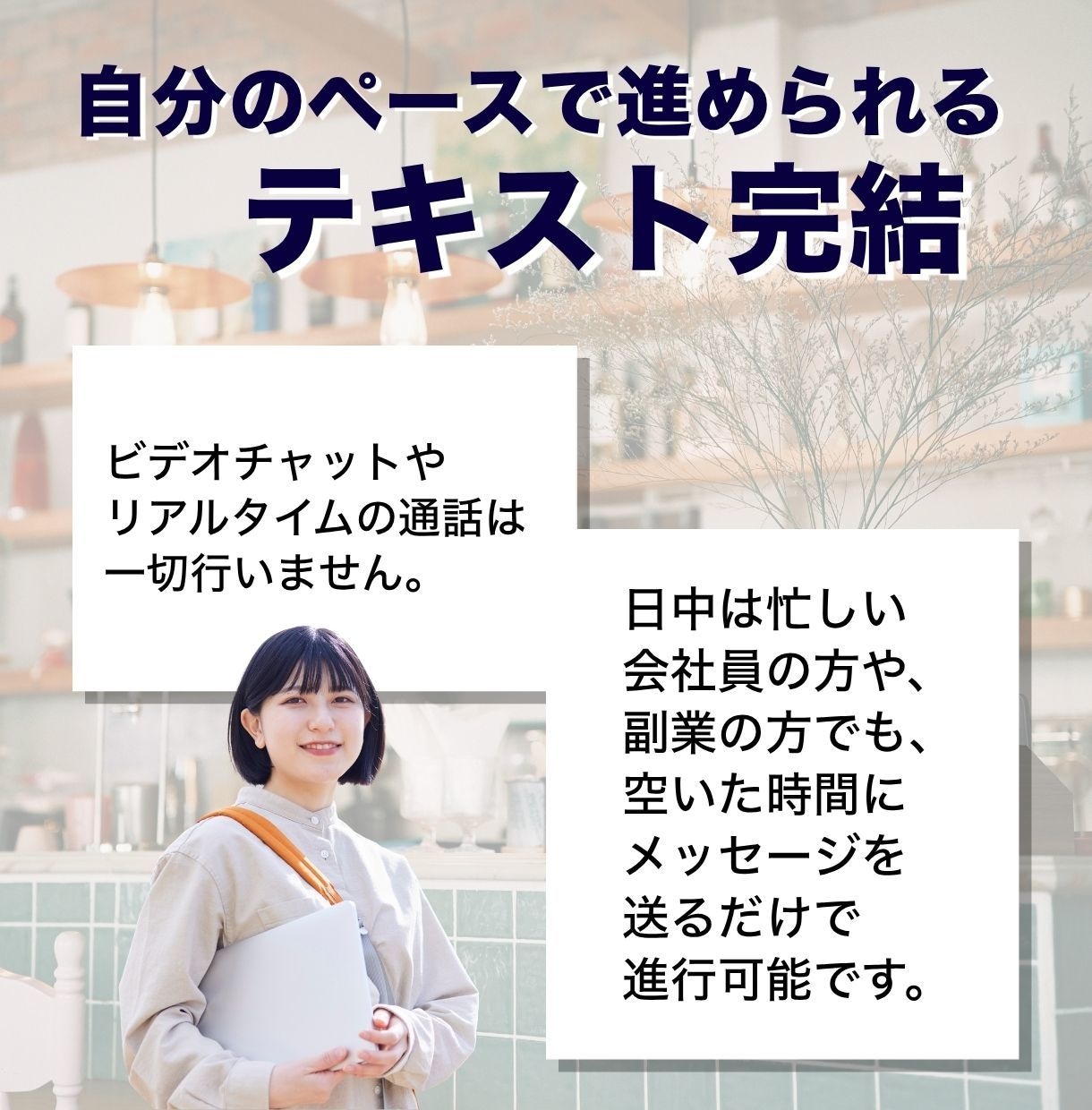Shopee売れない原因をデータで特定します アクセス・転換率の伸び悩みを解消！客観データで売れる店舗へ イメージ6