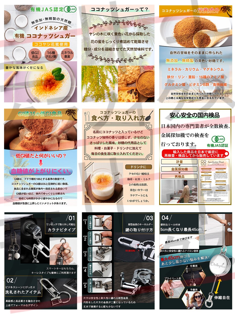 画像作製のプロが1ヶ月専属で一気に作成いたします 商品画像/白抜き/切り抜き/サムネ/チラシ/レタッチ/合成 イメージ6
