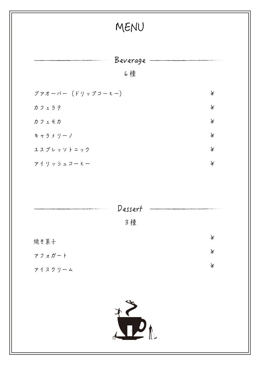 様々なデザインをお客様とご相談しながら作成します 建築学生をやっています。自分の勉強も含め真摯に対応いたします イメージ2