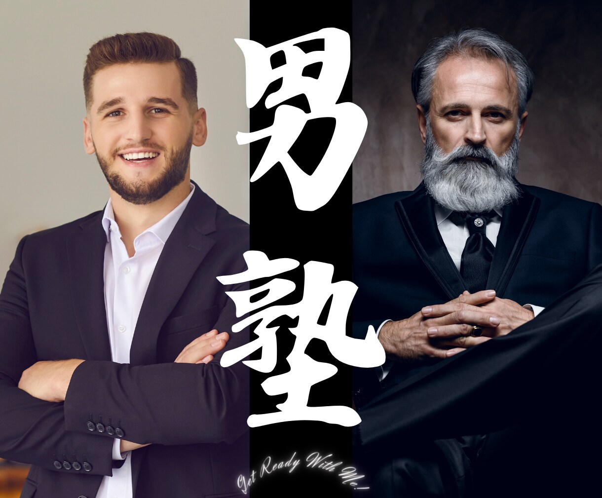 男性向け！【男塾】一流のマインドをズバッと教えます 2万人以上接客！元・銀座バーテンダー♀によるチャット60分 イメージ1