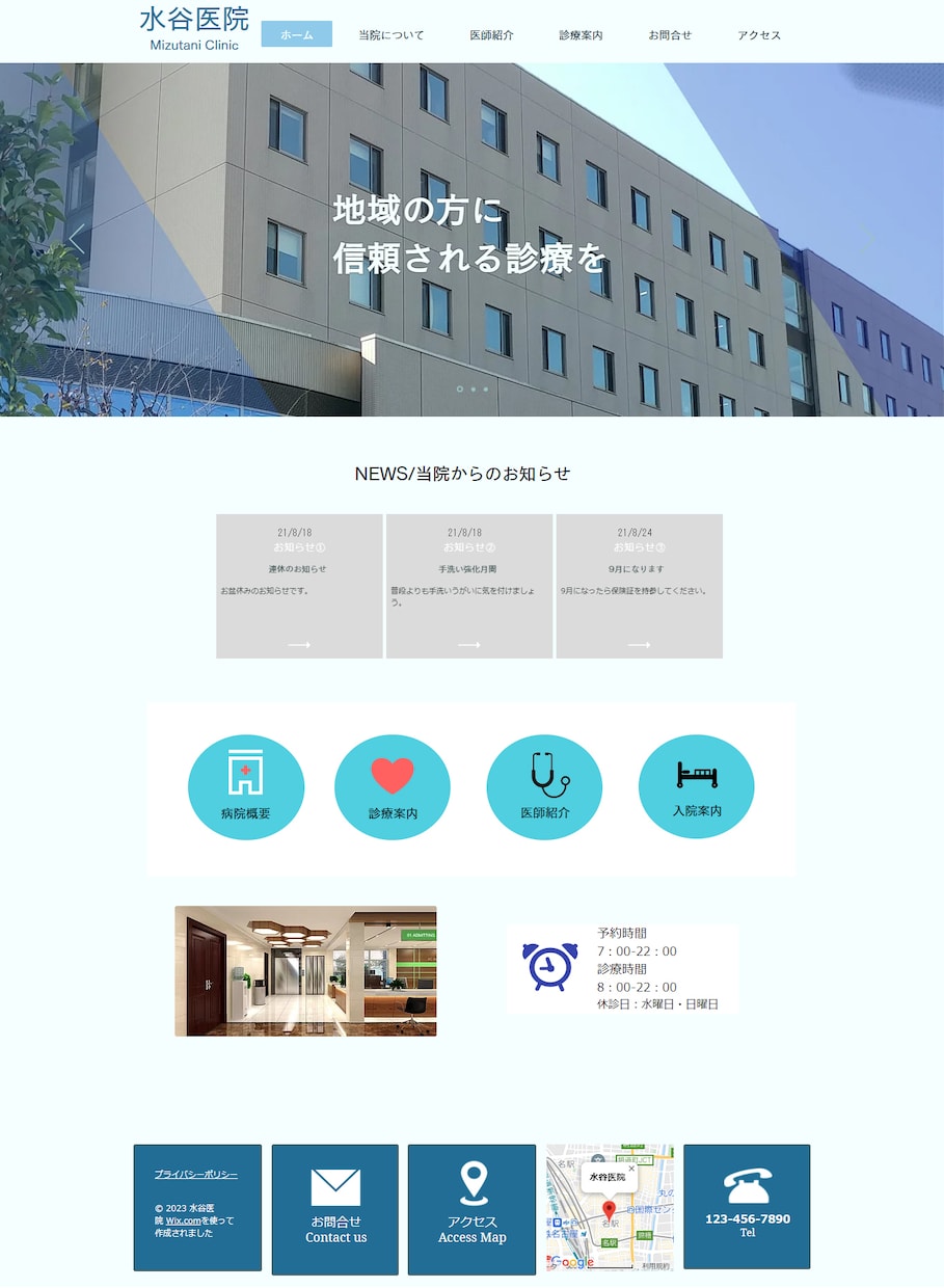 Wixで更新簡単でキレイなサイト制作します お客さまに寄り添ったサイト制作を イメージ5