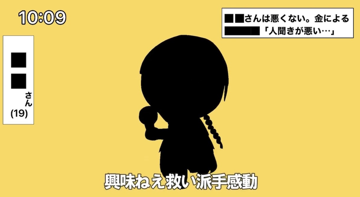 テトリス/TETORIS  の本家風MV制作します 歌ってみたやボカロカバーなどに！ イメージ2