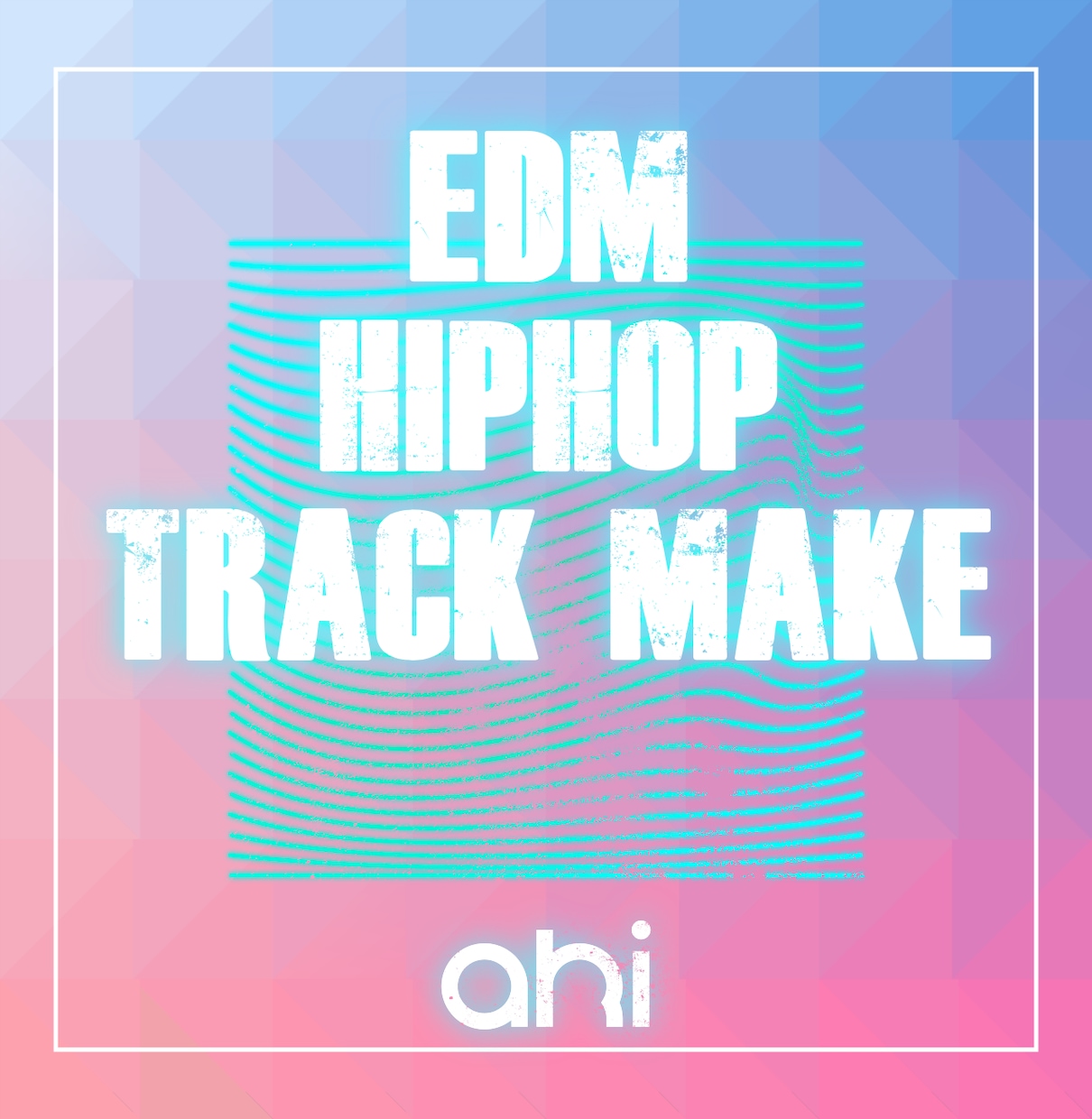 プロレベルのEDM・HIPHOPトラック制作します 妥協を許さない超本格的な『音楽』をあなたの下へ イメージ1