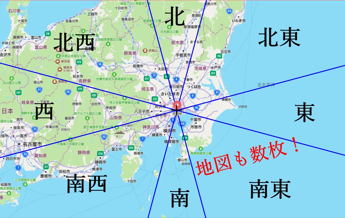 2026開運◇1年間の旅行吉方位｜誕生日鑑定します ◇恋愛・結婚・仕事・金運など【詳しい鑑定書】地図・出発吉日付 イメージ4
