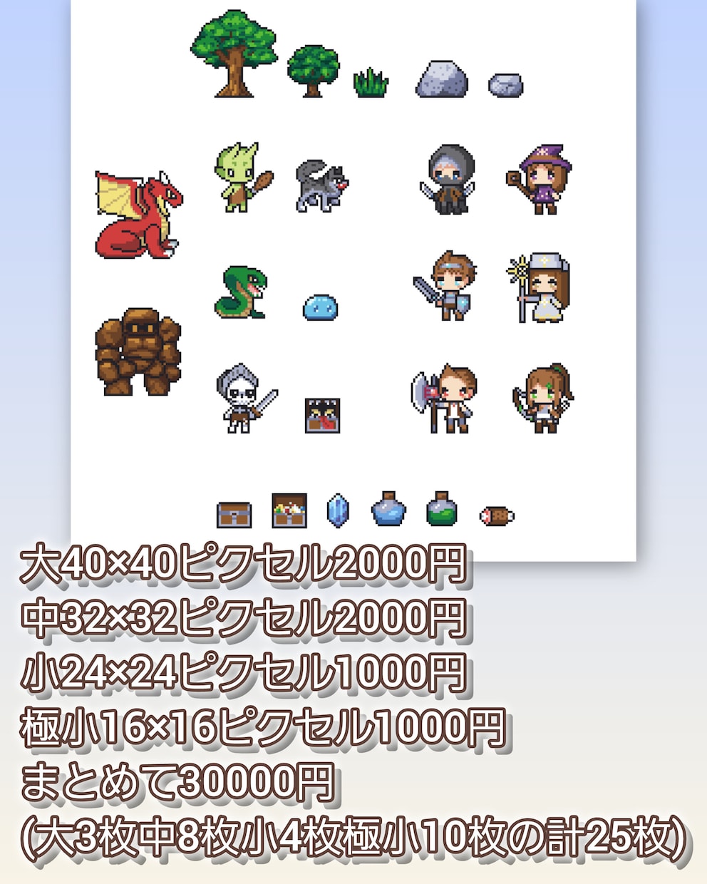 ドット絵で何でも描きます どんなスタイルでも好みに沿って描きます。動画素材やグッズなど イメージ5