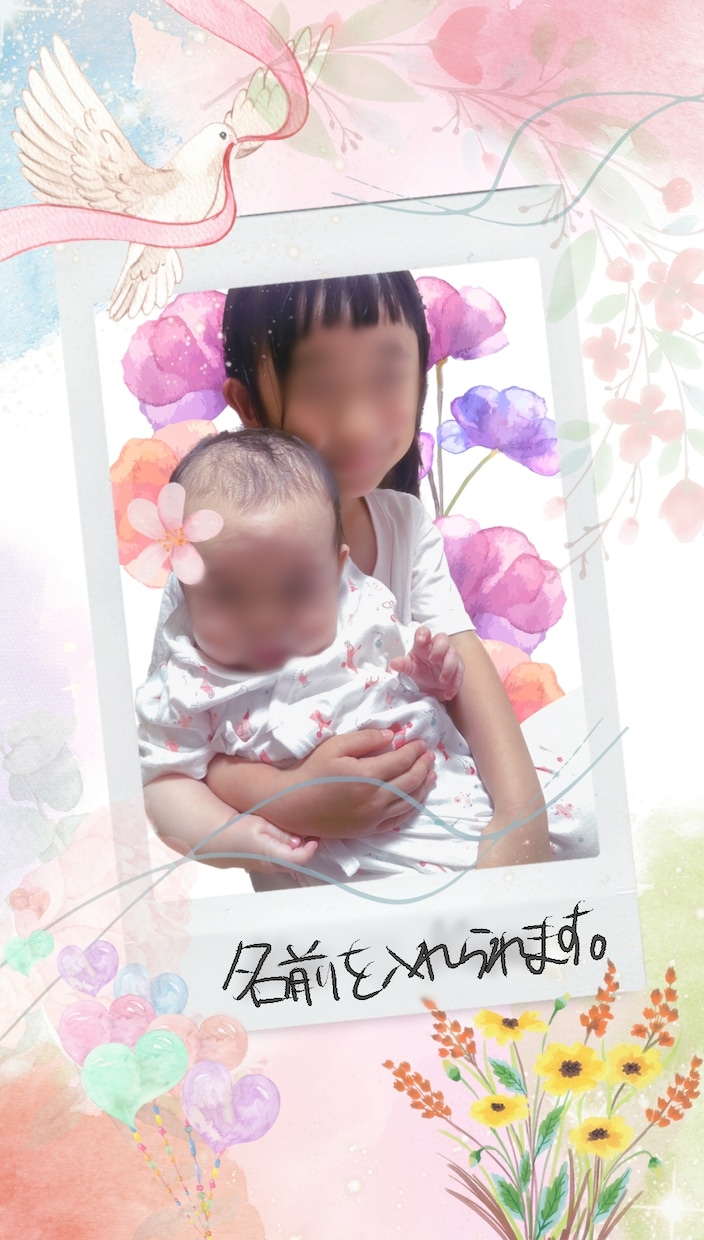 canvaでお写真を可愛くします 写真、イラストをワンランク上に仕上げます♪年賀状にも！ イメージ2