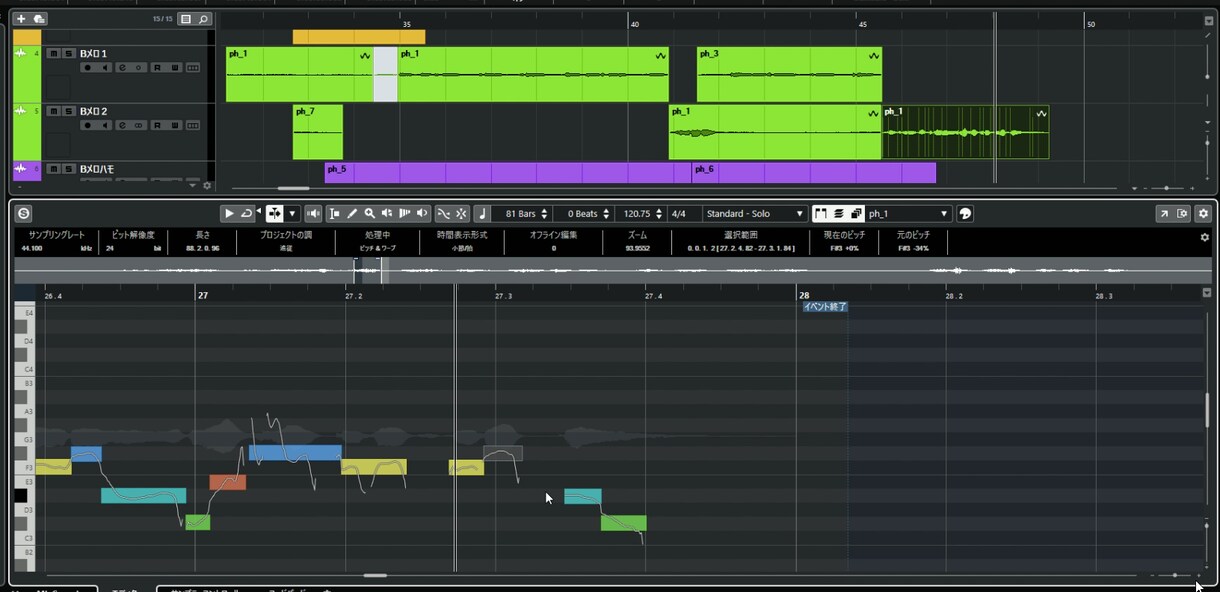歌ってみたのmixします mix依頼に困ってませんか？格安で承ります！ イメージ1