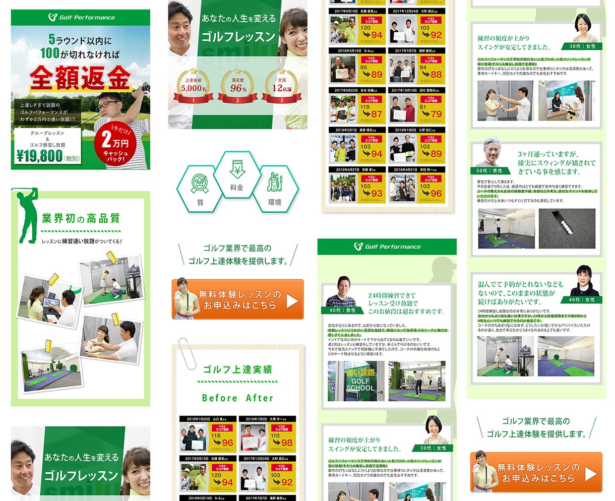 集客に繋がる！反応率を意識したLP制作します 安価で高品質なLPデザインをご提供します イメージ3