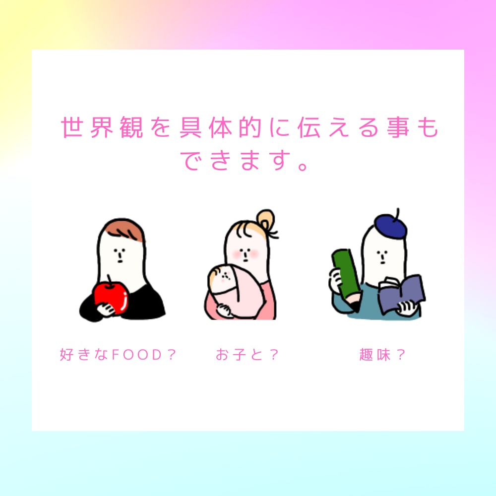 シンプルだけど世界観が伝わるアイコン描きます SNSで活用しやすい！表情違いなどもご相談ください。 イメージ8