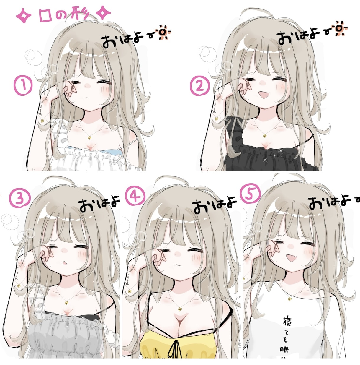 おはようおやすみねむねむ量産イラスト描きます ふんわりラフっぽらくがき風！おはようおやすみサムネにおすすめ イメージ4