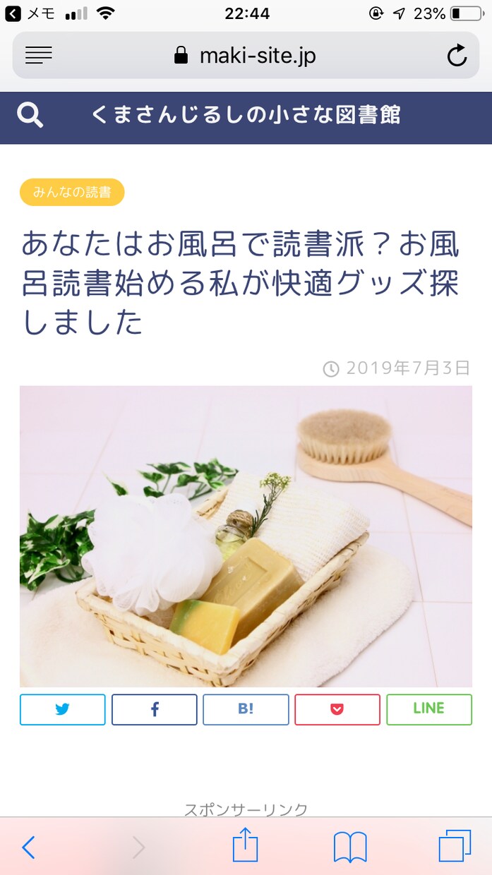 ブログの立ち上げから収益化するまでサポートします あなたオリジナルのブログで収益化を目指しましょう！ イメージ1
