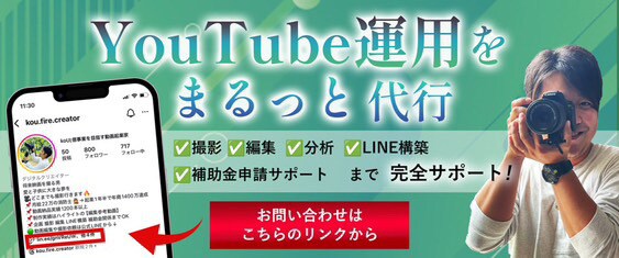 YouTube動画制作ます どこよりも丁寧に動画作成いたします イメージ1