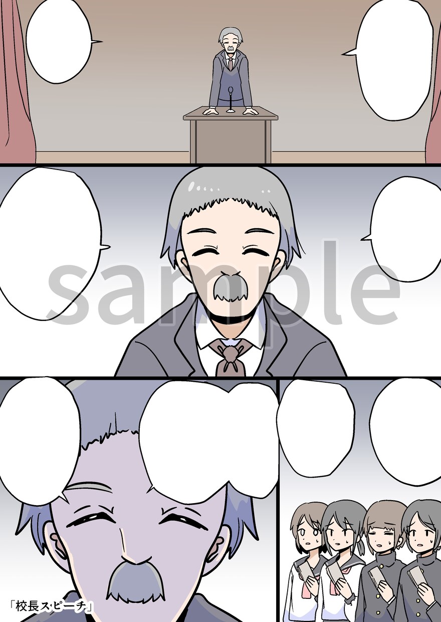 商用可！シンプルな絵柄で漫画描きます カラー、モノクロ両方対応!親しみやすい絵柄で イメージ5