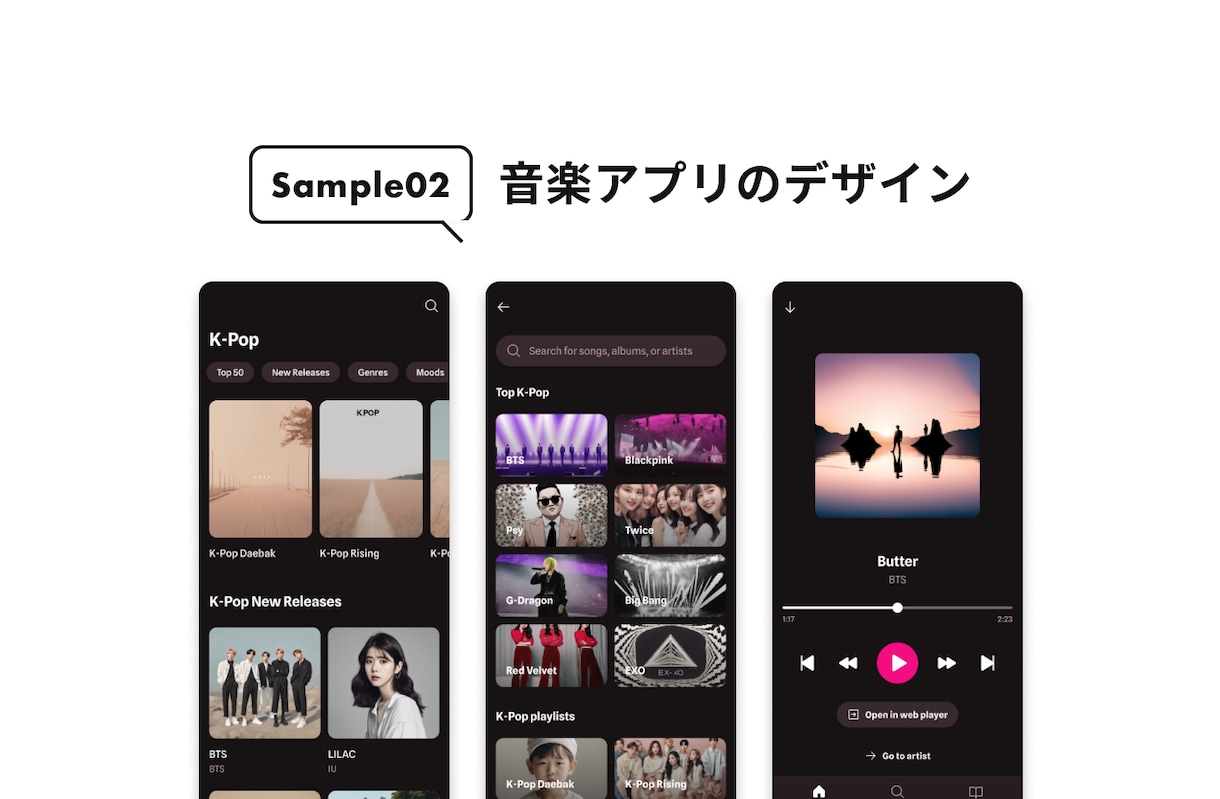 1画面15,000円〜アプリデザイン制作します 現役UI/UXデザイナーがデザインを作ります！ イメージ3