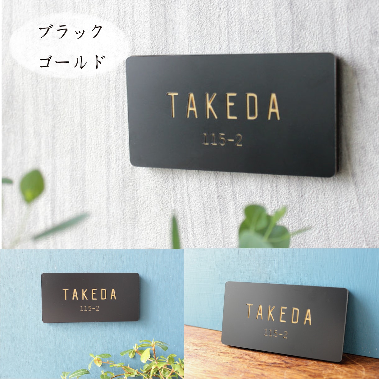屋外対応＊ サイズオーダー可シンプル表札制作します 暮らしに馴染むデザイン ＊ぴったりサイズでお作りします☆ イメージ3