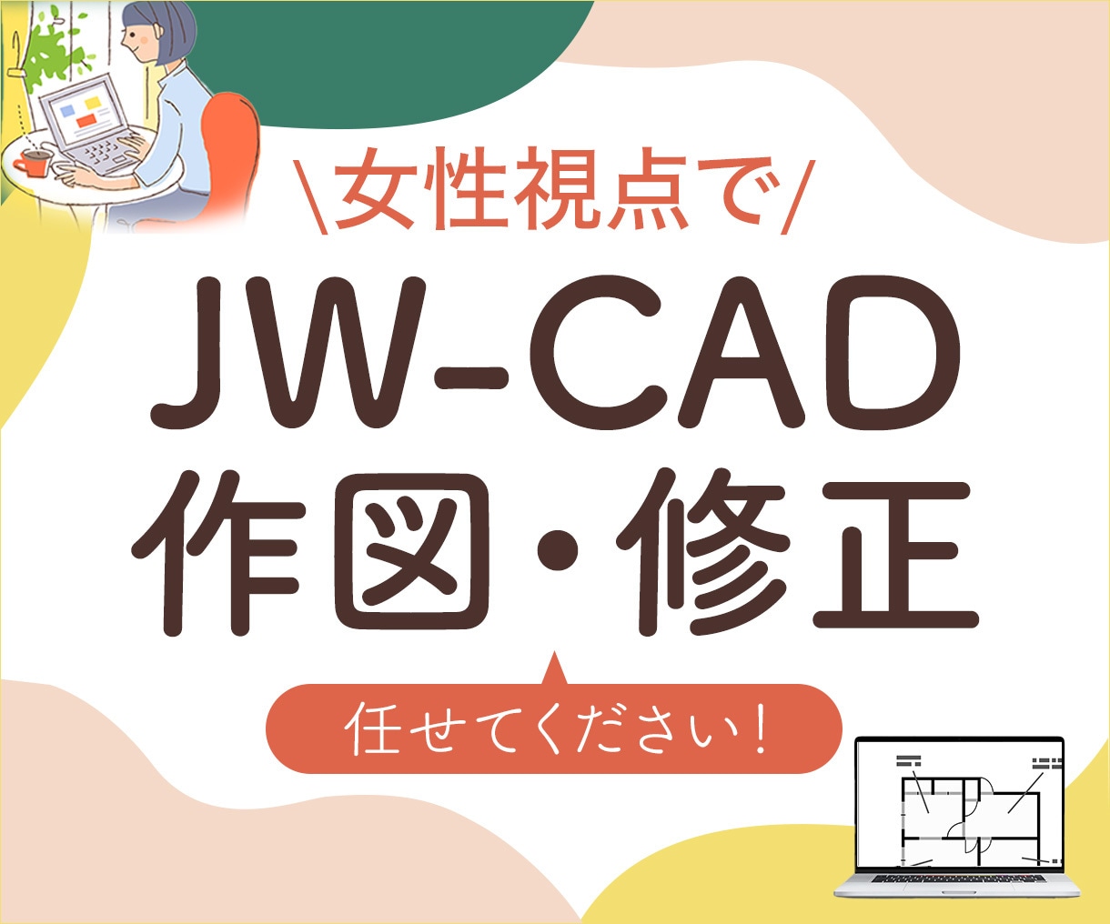 建築関係のバナー制作いたします 建築の魅力を、視覚で伝える。プロのバナー制作サービス イメージ3