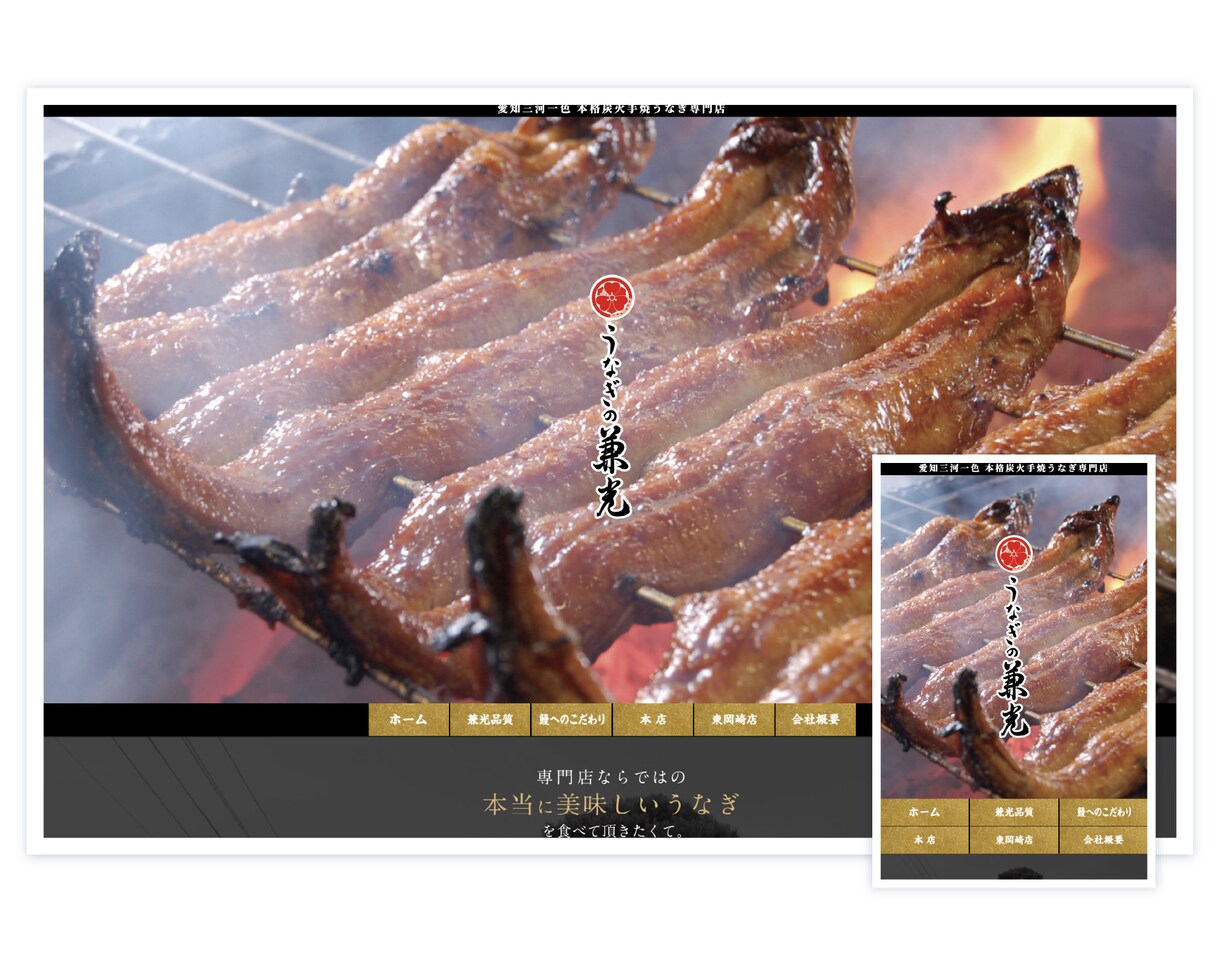 お客様ご自身で簡単に更新できるサイトを制作致します 完全オリジナルデザインを提供／ご要望に沿って柔軟に対応します イメージ3