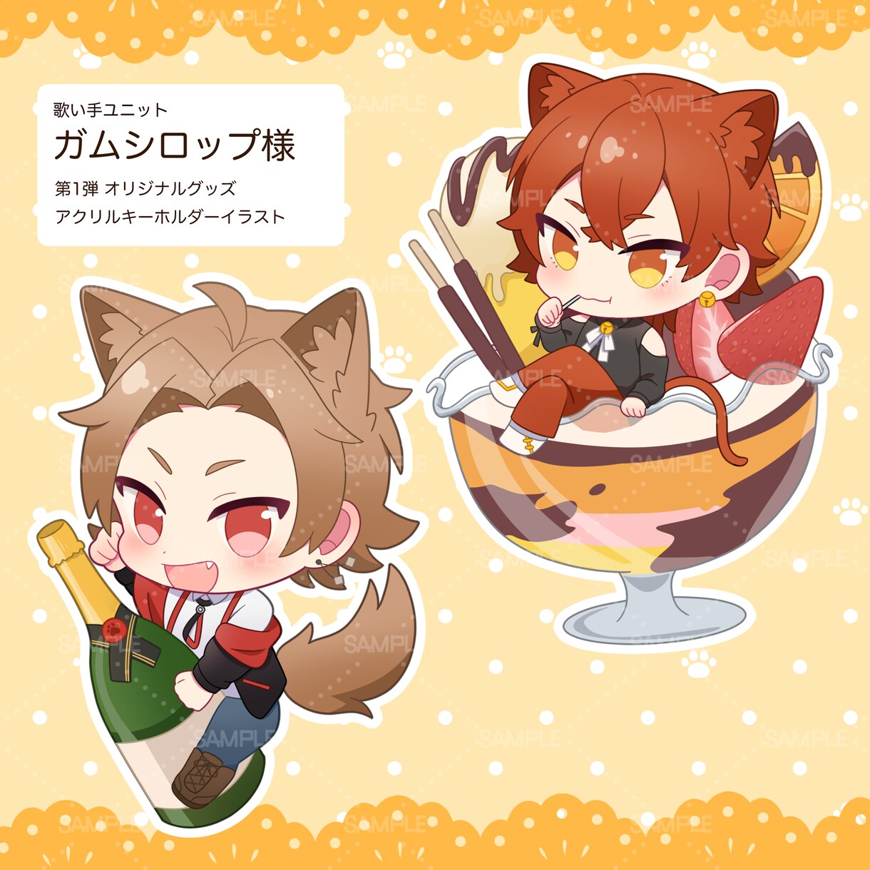 商用のミニキャラSDキャラを描きます 実績多数！リッチなクオリティで選ぶならココ！ イメージ4