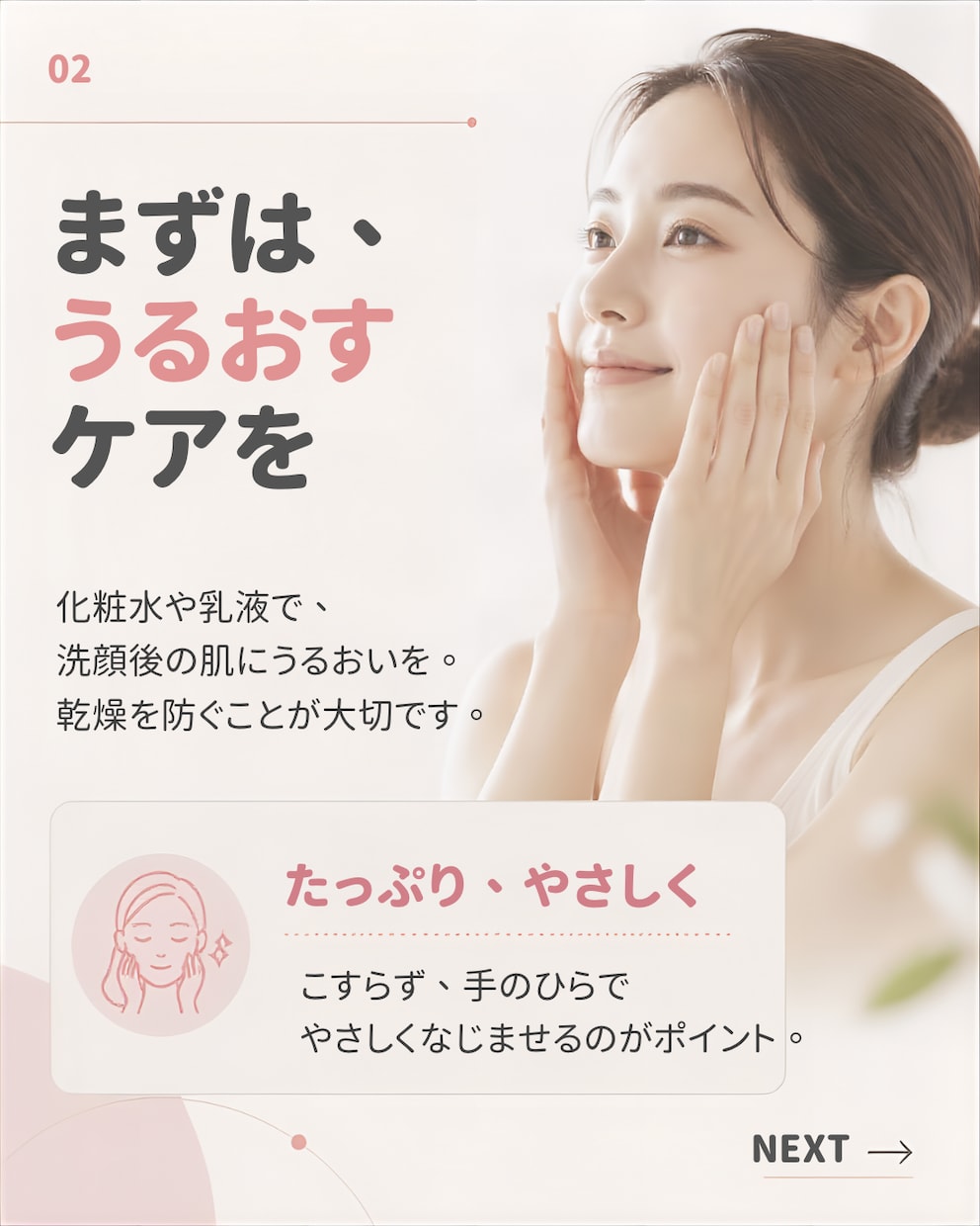 Instagram投稿画像5枚作成します 見やすく伝わるSNS投稿を丁寧にデザインします イメージ5